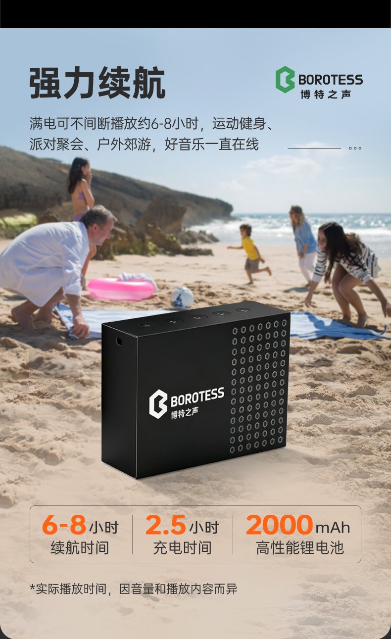 音乐魔方 Cube 产品图 7