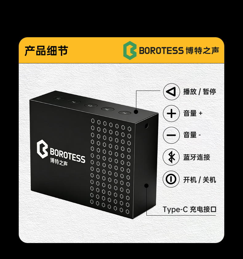 音乐魔方 Cube 产品图 10