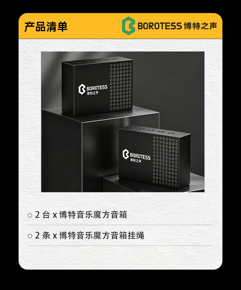 音乐魔方 Cube 产品图 12