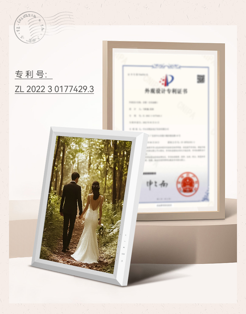 音乐相框 MF02 产品图 2