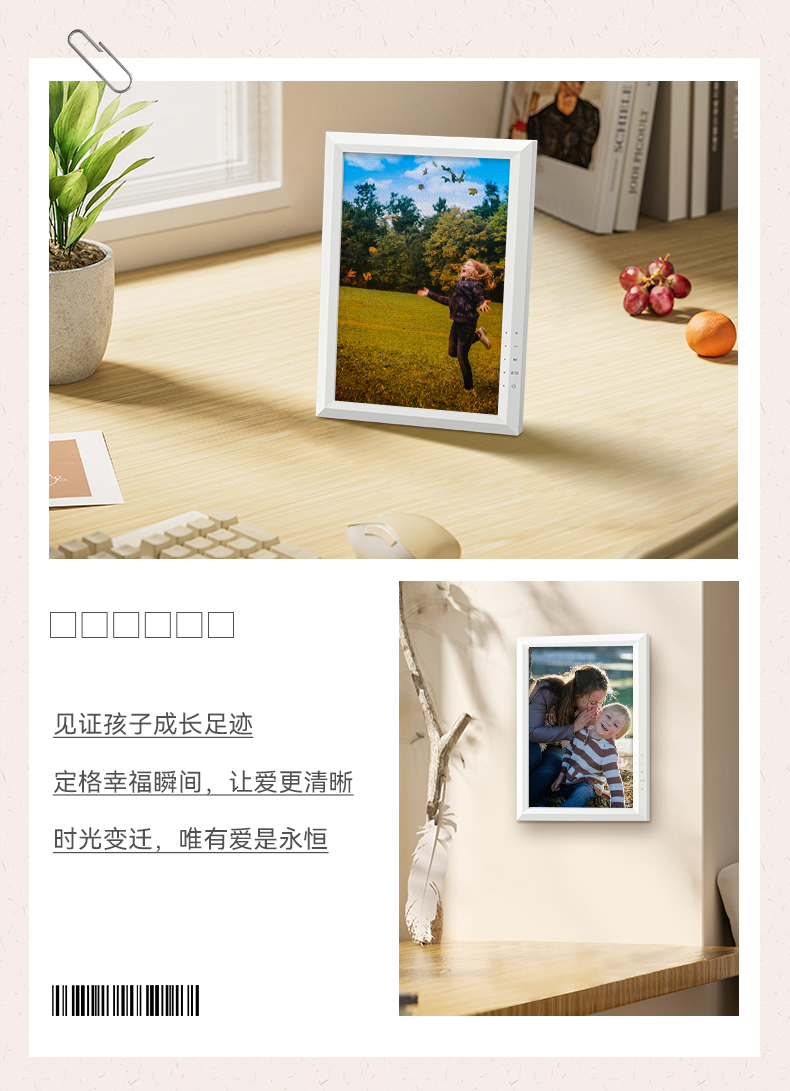 音乐相框 MF02 产品图 5