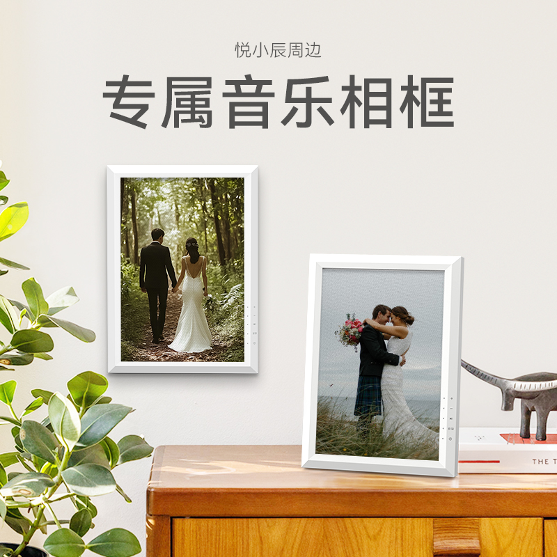 音乐相框 MF02 产品图 6