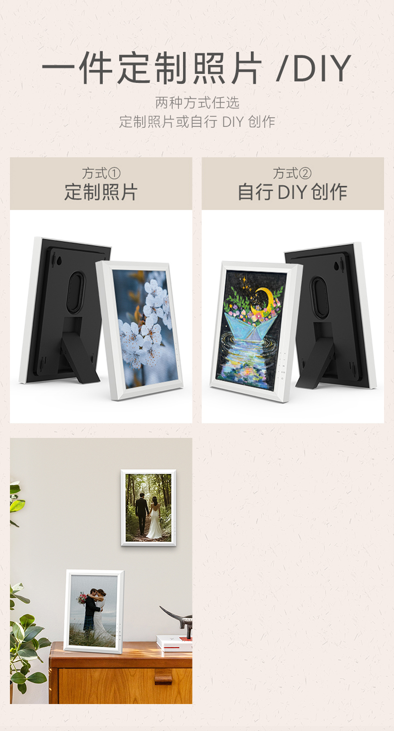 音乐相框 MF02 产品图 9