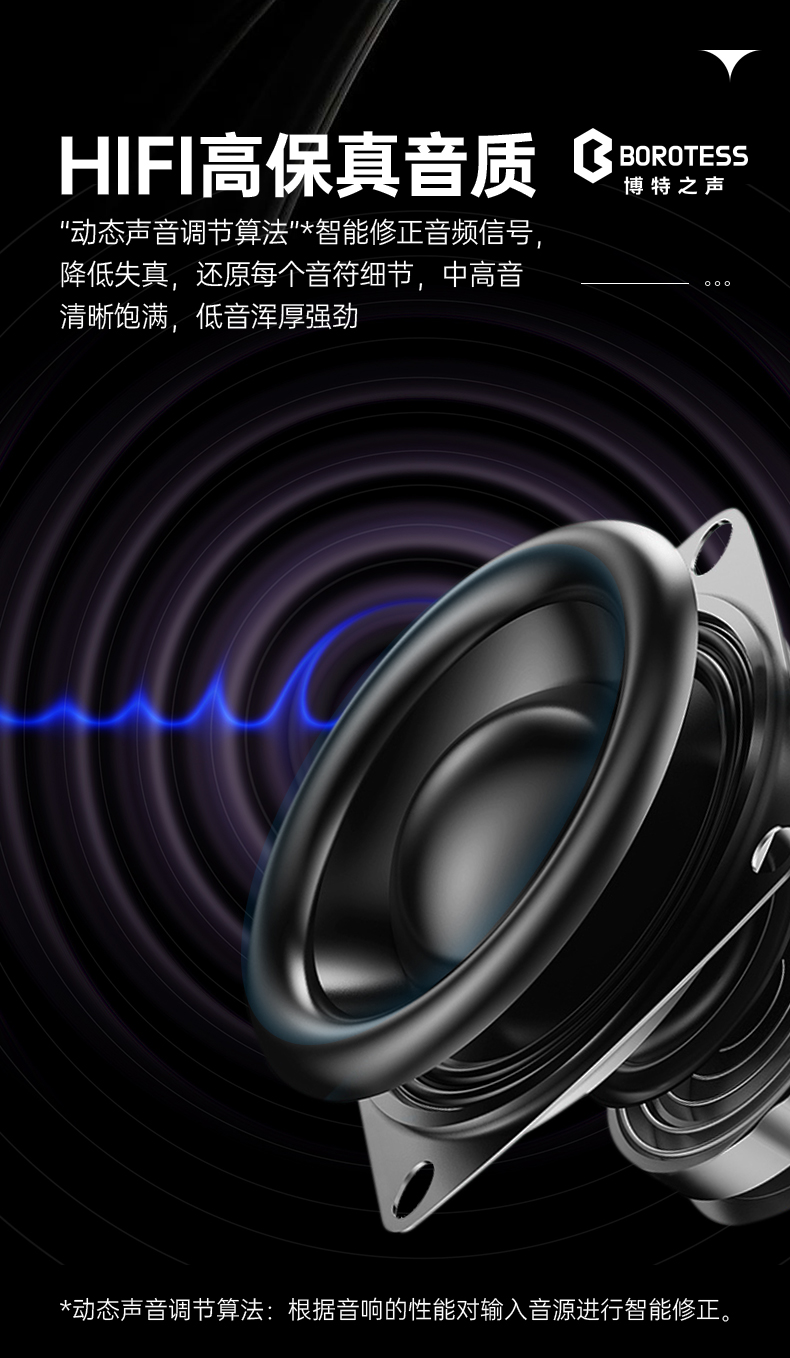 桌面聆听